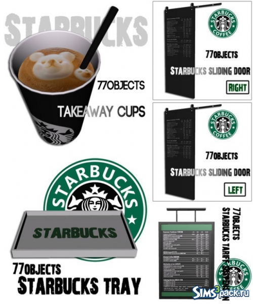 Starbucks сет от The77sims3