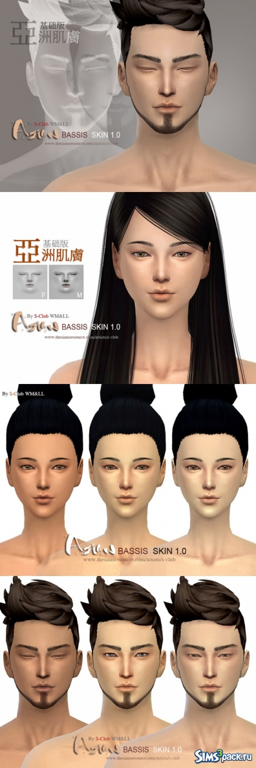 Скин Asian Basis ND skintones 1.0 от S-Club