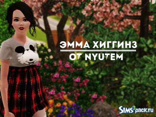 Эмма Хиггинз от Nyutem