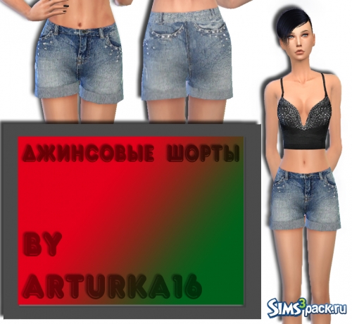 Джинсовые шорты от Arturka16