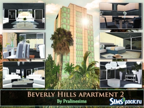 Апартаменты &quot;Beverly Hills Apartment 2&quot; от Pralinesims