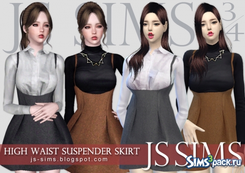 Сарафан Suspender от Jenny Sims