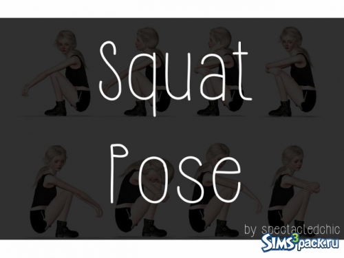 Женские позы Squat Pose от spectacledchic