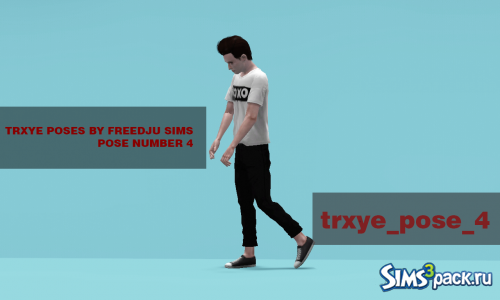 Позы TRXYE от FreedJuSims