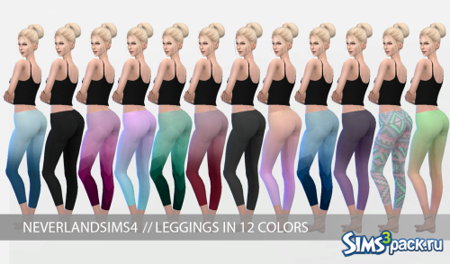 Леггинсы Leggings 12 colors от NeverlandSims4