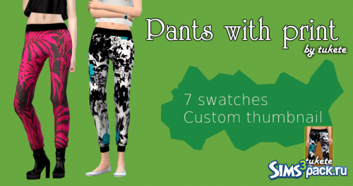 Брюки Pants with print от tukete