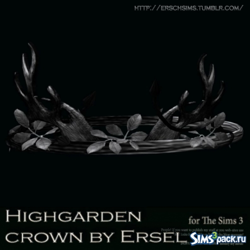 Короны Highgarden