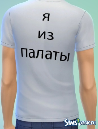 Футболка от п6