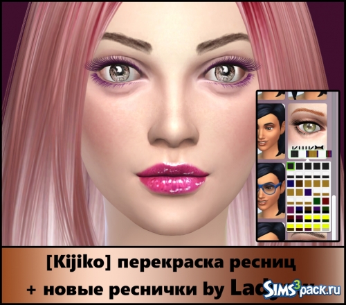 [Kijiko] перекраска ресниц + новые реснички от ladyaw