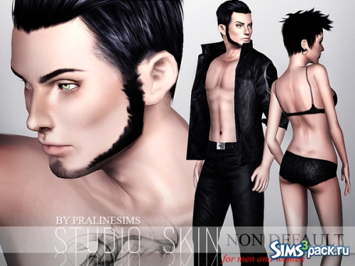 Скин для мужщин и женщин Studio Skin NON DEFAULT от Pralinesims