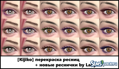 [Kijiko] перекраска ресниц + новые реснички