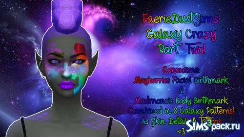 GALAXY BIRTHMARKS от faeriedustsims