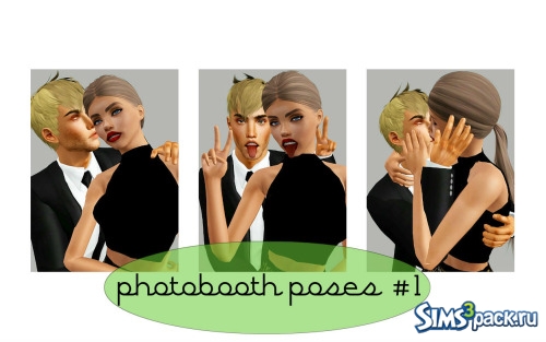 Парные позы PHOTOBOOTH POSES от simmingwiththetide