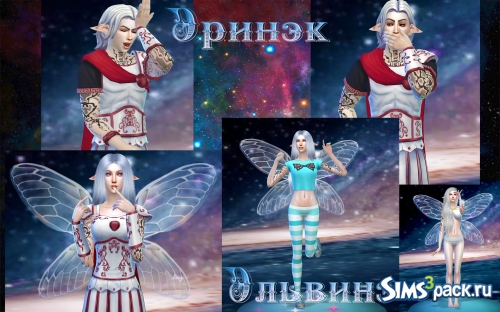 Эльфы (elves) от marikorobkina