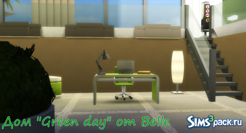 Дом "Green day" от Belle от Belle