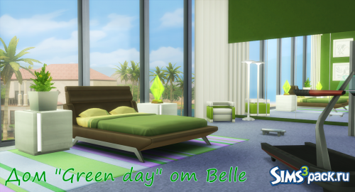 Дом "Green day" от Belle от Belle