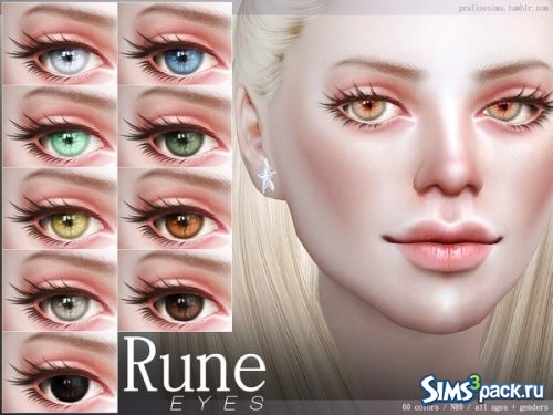 Линзы Rune от Pralinesims