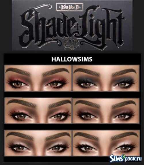 Матовые тени от hallowsims