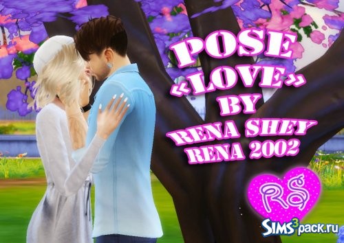 Poses"love"/Позы любви