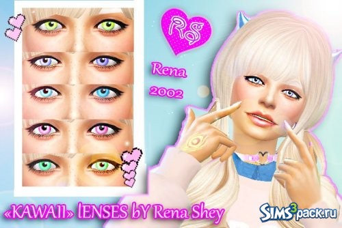 &quot;KAWAI&quot;Lenses/&quot;Каваи&quot; Линзы от Rena2002