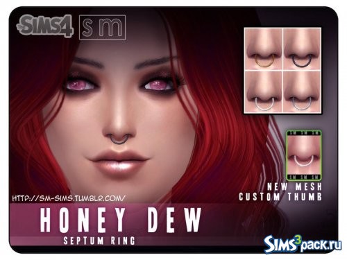 Пирсинг Honey Dew