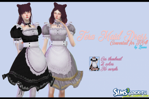 Платье TERA MAID от Zauma