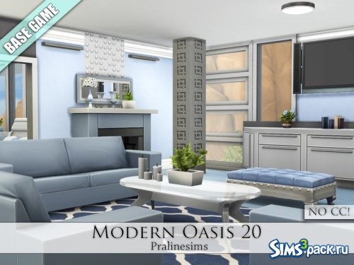 Дом Modern Oasis 20