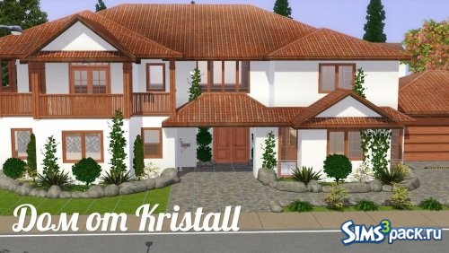 Вилла (БЕЗ МЕБЕЛИ) от Kristall