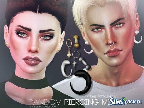 Сет пирсинга Random Mix U от Pralinesims