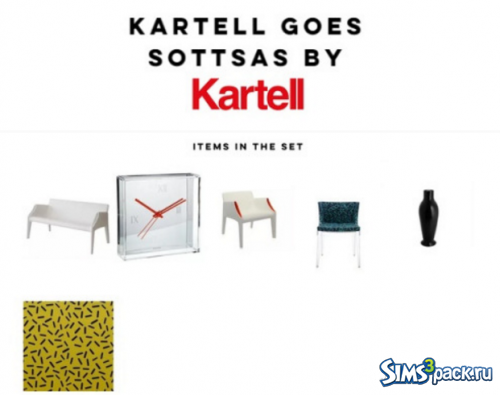 Набор мебели и декора Kartell от meinkatz