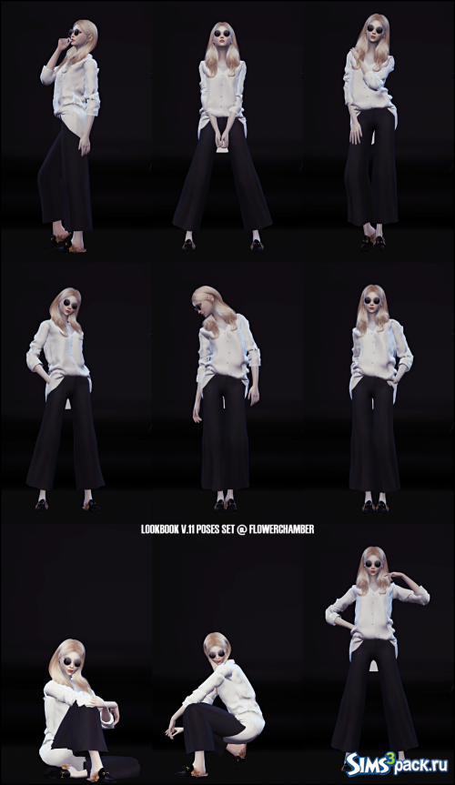 Позы LOOKBOOK 