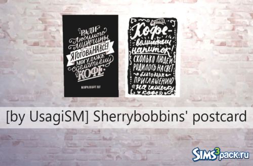 Постеры Sherrybobbins