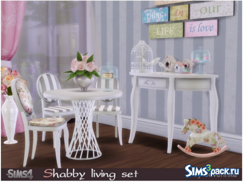 Набор для гостиной Shabby от Severinka