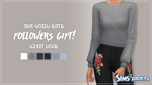 Джинсы DENIM DAYS от our-dazed-sims