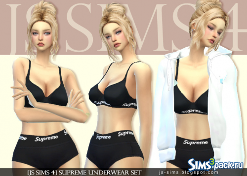 Комплект нижнего белья SUPREME от JS SIMS