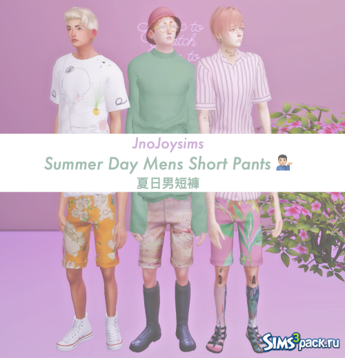 Шорты Summer Day от JnoJoysims