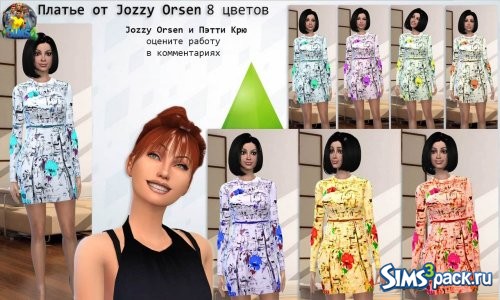 Платье № 4 от Jozzy Orsen