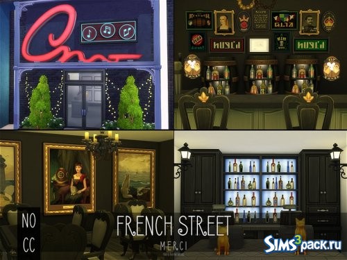 Торговый центр FRENCH STREET 