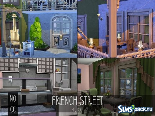 Торговый центр FRENCH STREET 