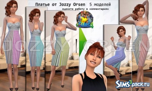 Платье от Jozzy Orsen № 6 от JozzyOrsen