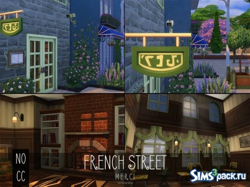 Торговый центр FRENCH STREET 