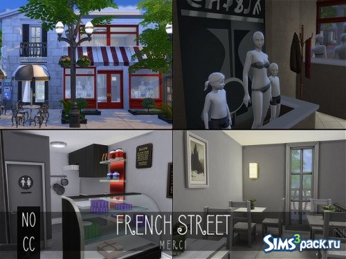 Торговый центр FRENCH STREET 