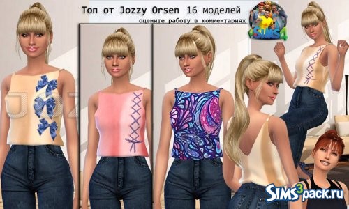 Топ от Jozzy Orsen № 1