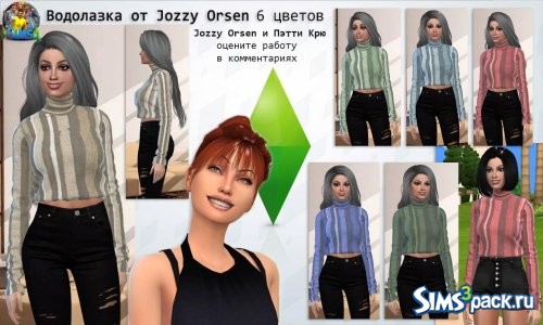 Водолазка № 1 от Jozzy Orsen