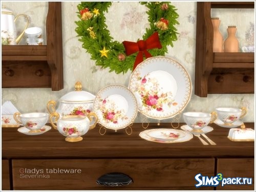 Сет Gladys tableware