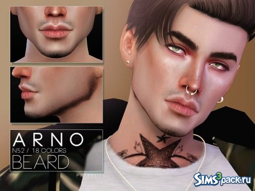 Щетина Arno от Pralinesims