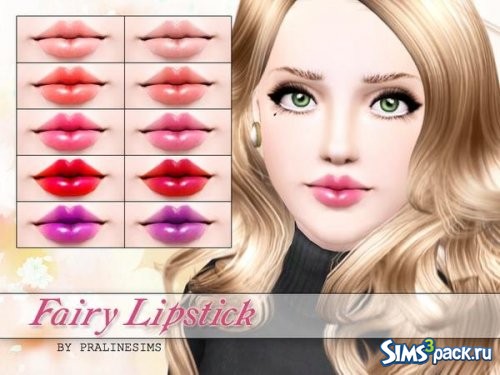 Помада Fairy от Pralinesims