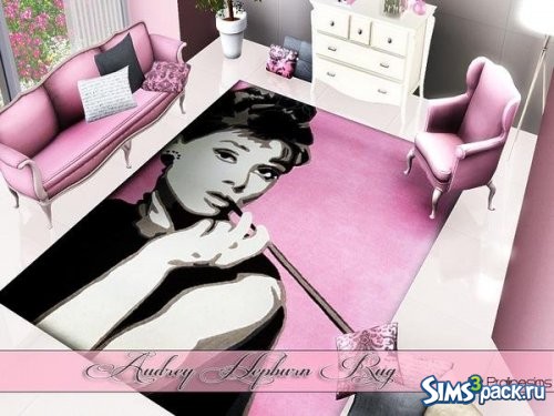 Ковер Audrey Hepburn от Pralinesims