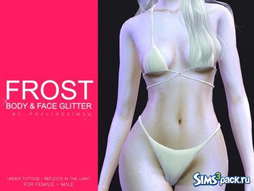 Блеск для тела FROST от Pralinesims