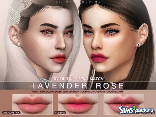 Помада Lavender Rose DIY от Pralinesims